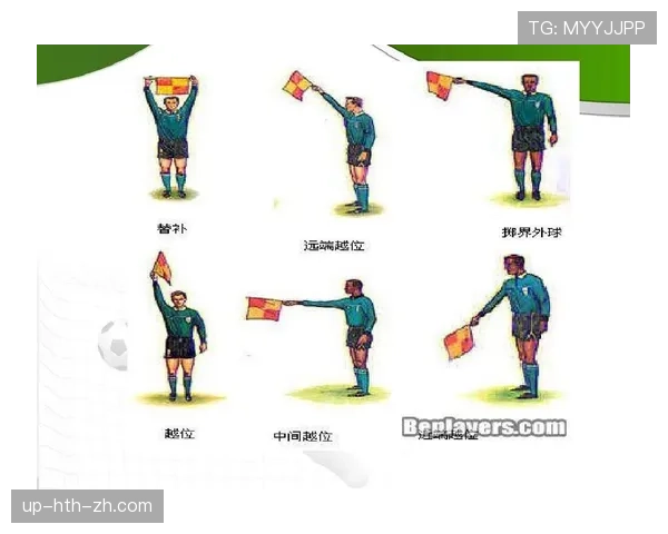 手抛球规则判定要点：合法要件与裁判关注点