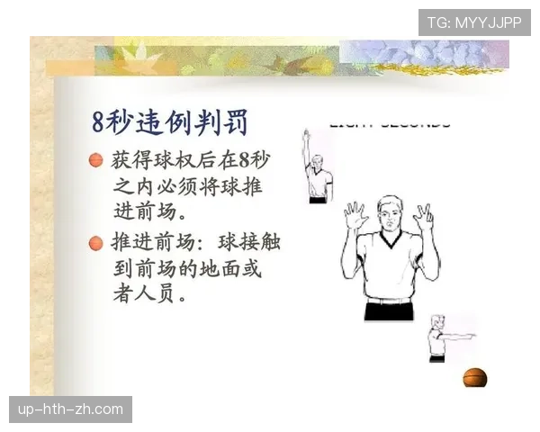 篮球出界判定的关键规则与界线如何确定？