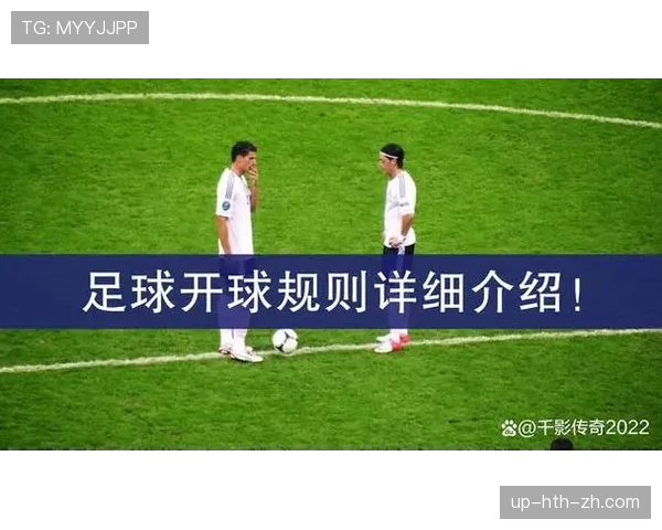 足球规则中“有意触球”如何界定？关键看这3个判罚标准