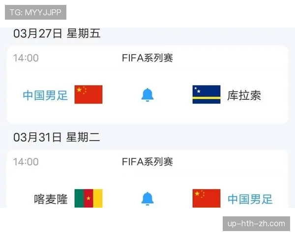 库拉索能否创造历史首次晋级2026世界杯 加勒比海黑马冲击美加墨之路 库拉索能否创造历史首次晋级2026世界杯 加勒比海黑马冲击美加墨之路
